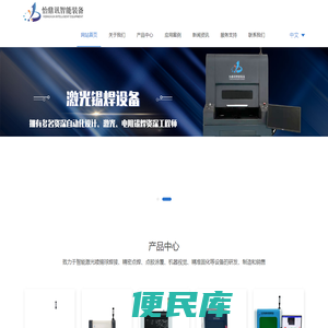 绵阳市妤涵铝箱制造有限公司