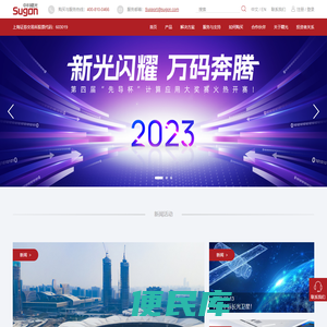 中科曙光