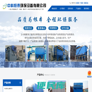 除尘布袋骨架