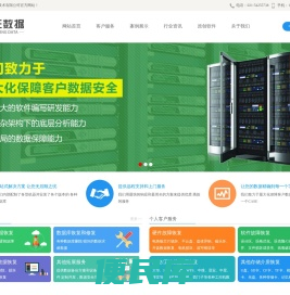 企业救援