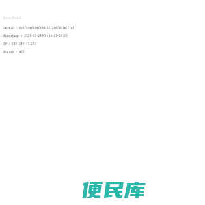 山东国泰铝业有限公司