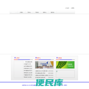 首页