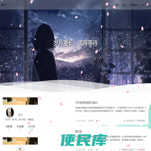 奇汐