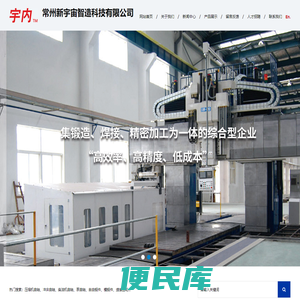 汽车轴加工厂家