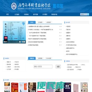 南通市天籁村农业科技发展有限公司