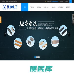 梦侠手游盒子