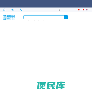 研鼎商城