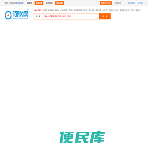 阿仪网