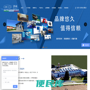 GNR中国――直读光谱仪