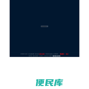 德合五金制品厂
