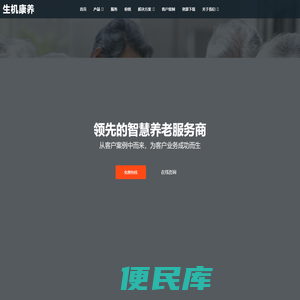 江苏振捷智慧科技有限公司