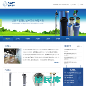 滤芯,滤布,滤筒