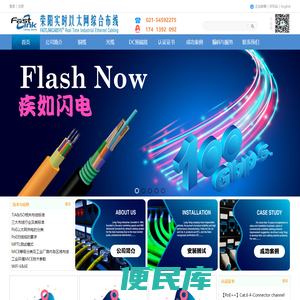 FastLink