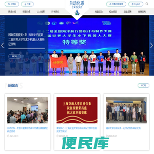 Intech招聘工作职位信息(Leam直招）