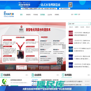 环保设备
