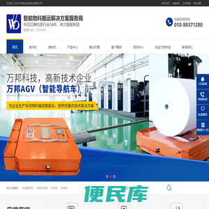 【官网】TPE堆积机,TPE堆书机,堆积机价格,同速供纸机