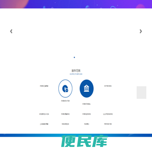和意得