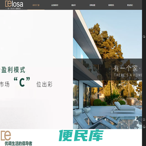 Delosa德洛莎门窗丨优调生活倡导者