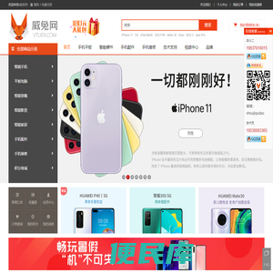威兔网（VTUER.COM）
