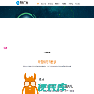河北嘉胜广告有限公司