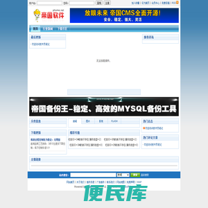 北京维益洛驰模具制造有限公司
