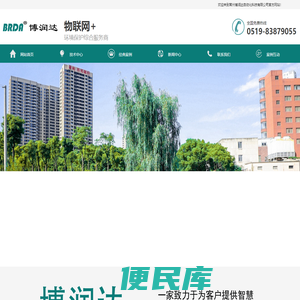 水质提升