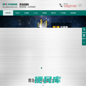 超细
