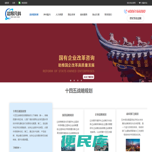芯导凡科信息科技