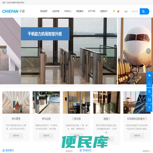 成都千帆科技开发有限公司