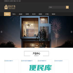 子一网络科技