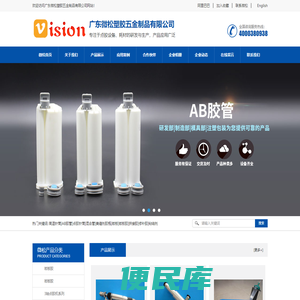 高温针筒,AB胶管,点胶设备,美缝剂胶管