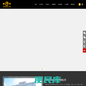 土方挖斗