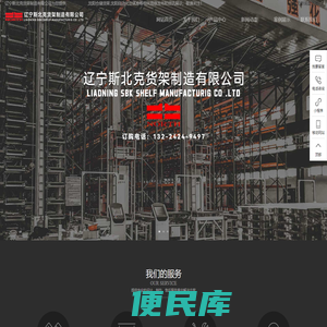 沈阳重型托盘