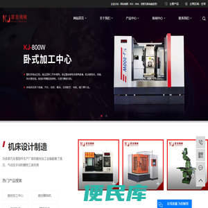 数控雕铣机