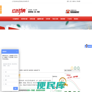 缓释肥,复合肥厂家,国内十大品牌复合肥,化肥加盟