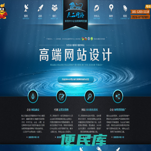 徐州高端企业网站建设制作