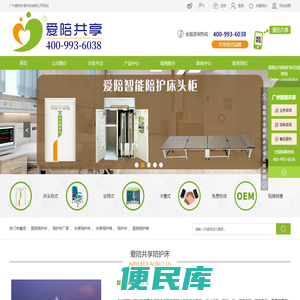 医院陪护床