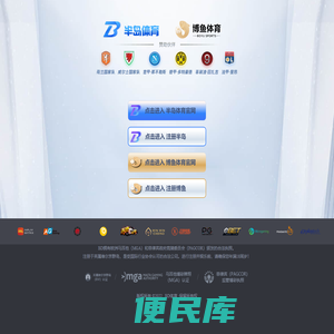 半岛·(中国)官方网站