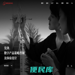 大邦创新