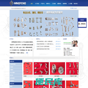 昌黎明锋精密机件有限公司官方网站Investingcasting