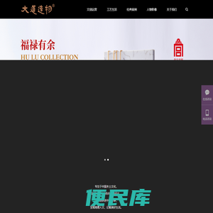 首页