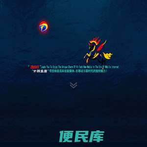 大魏盛唐文化传媒有限公司