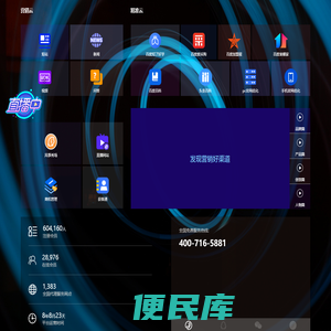 G3云平台