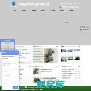 替代滤芯
