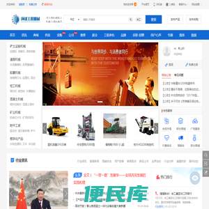 沧州威达化工股份有限公司