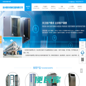 不锈钢钣金加工厂家,不锈钢机箱,不锈钢机柜,不锈钢外壳