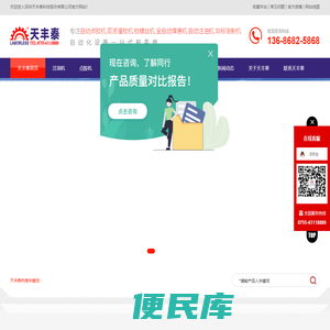 ab点胶机