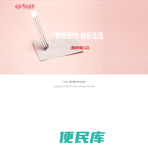 长沙炫色文化传播有限责任公司