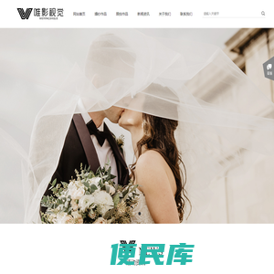 唯影视觉摄影工作室