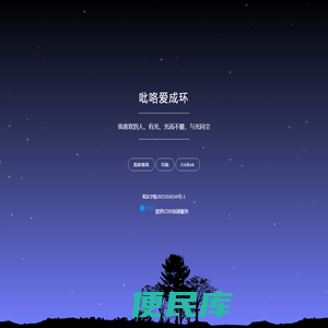 吡咯爱成环